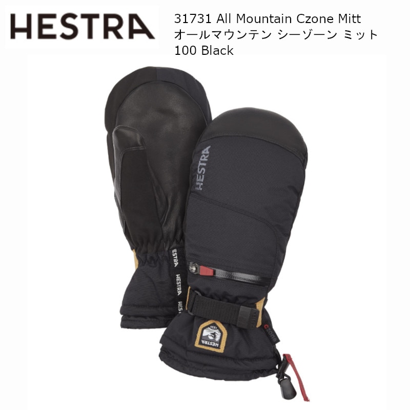 إȥ HESTRA 31731 All Mountain Czone Mitt 100 Black ޥƥ  ߥȥ    ߿եʡ ݥåդ