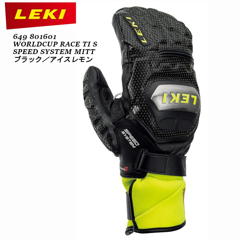 쥭  LEKI WORLDCUP RACE TI S SPEED SYSTEM MITT ֥å 졼 ߥå 