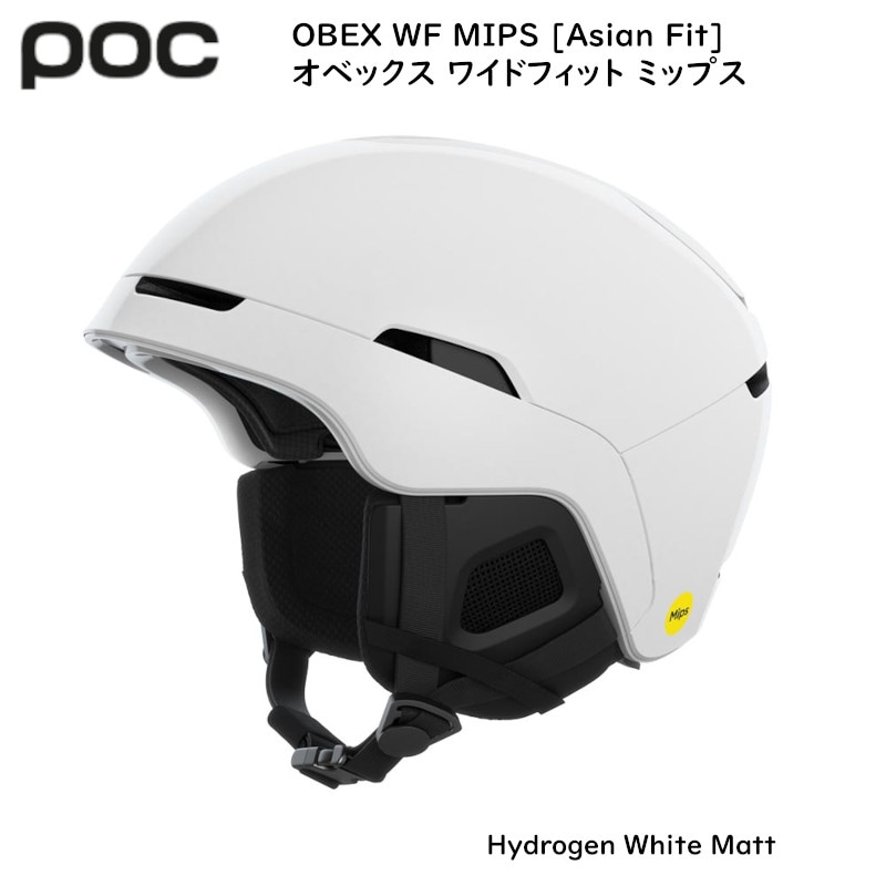 POC スキー用ヘルメット 青（FIS） POC 2025-2026スキーNEWモデル ネクサスbyタケダスポーツ