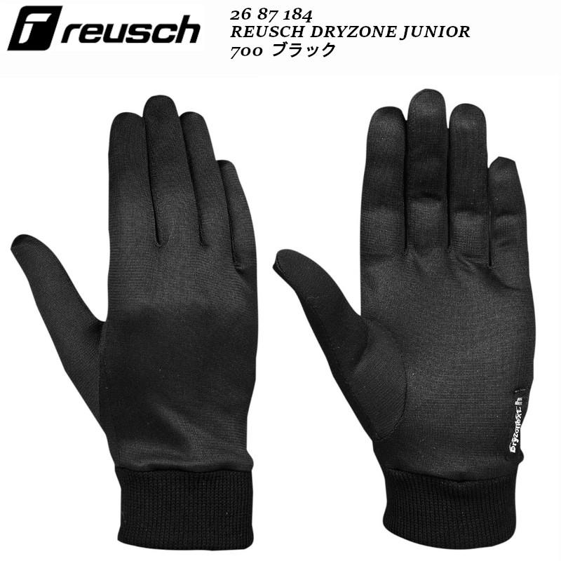 å ʡ REUSCH DRYZONE JUNIOR INNER GLOVE Black ɥ饤 ˥ ֥å ̵