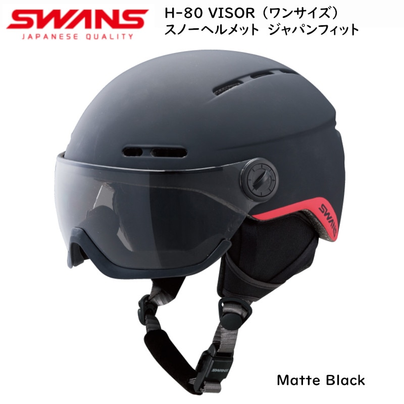 SWANS スノーボードヘルメット HSF-241 P1 GreyBlack L 【公式通販】