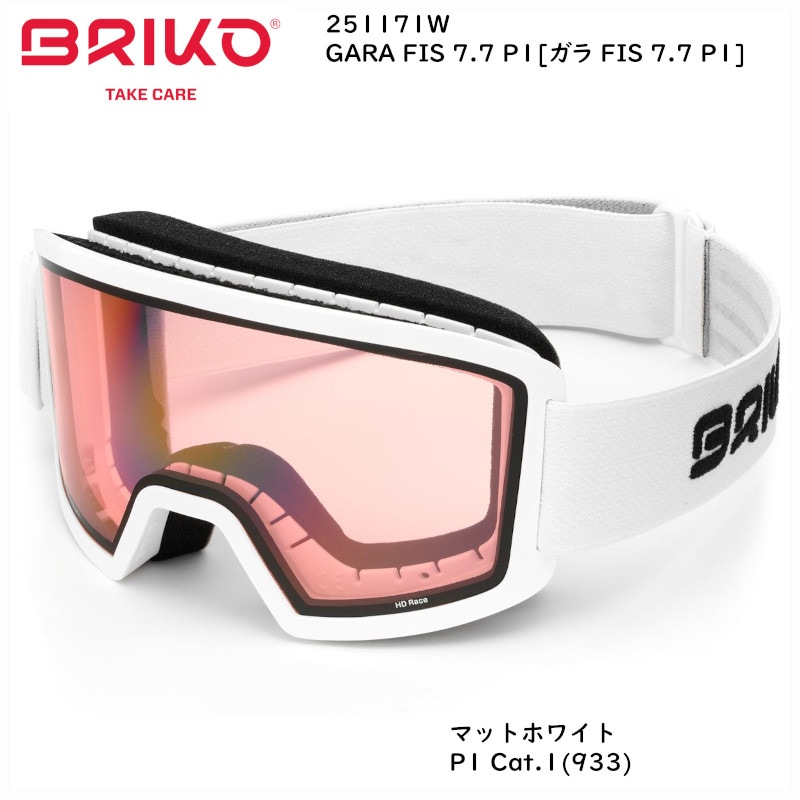BRIKO ゴーグル オレンジ ミラー