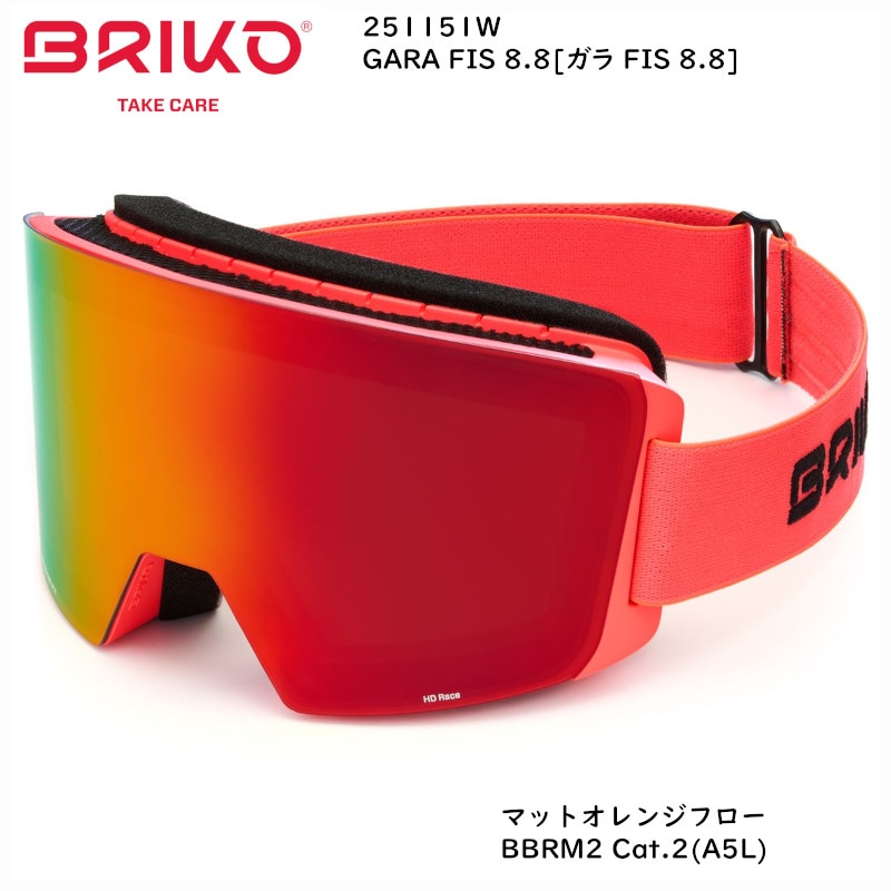 ゴーグル-ヘルメット,BRIKO | 名古屋のオールマウンテンスポーツ