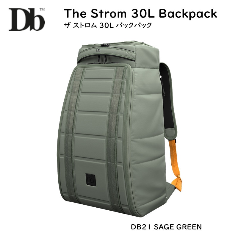 Db THE STORM 50L ザストロムバックパック リュック 大容量