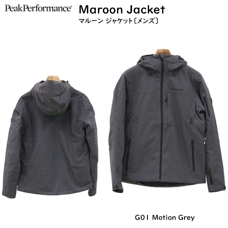 ピークパフォーマンス スキーウエア Peak Performance Maroon Jacket  
