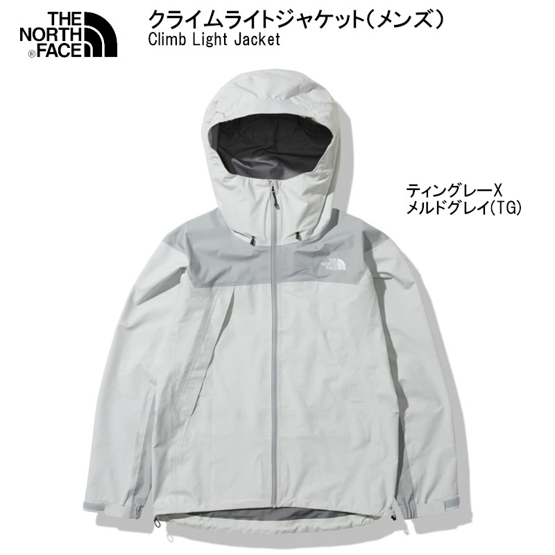 ノースフェイス ジャケット THE NORTH FACE CLIMB LIGHT JACKET 