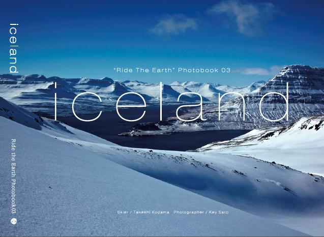 Photographing Iceland アイスランドフォトブック Photographing Iceland アイスランドフォトブック 本