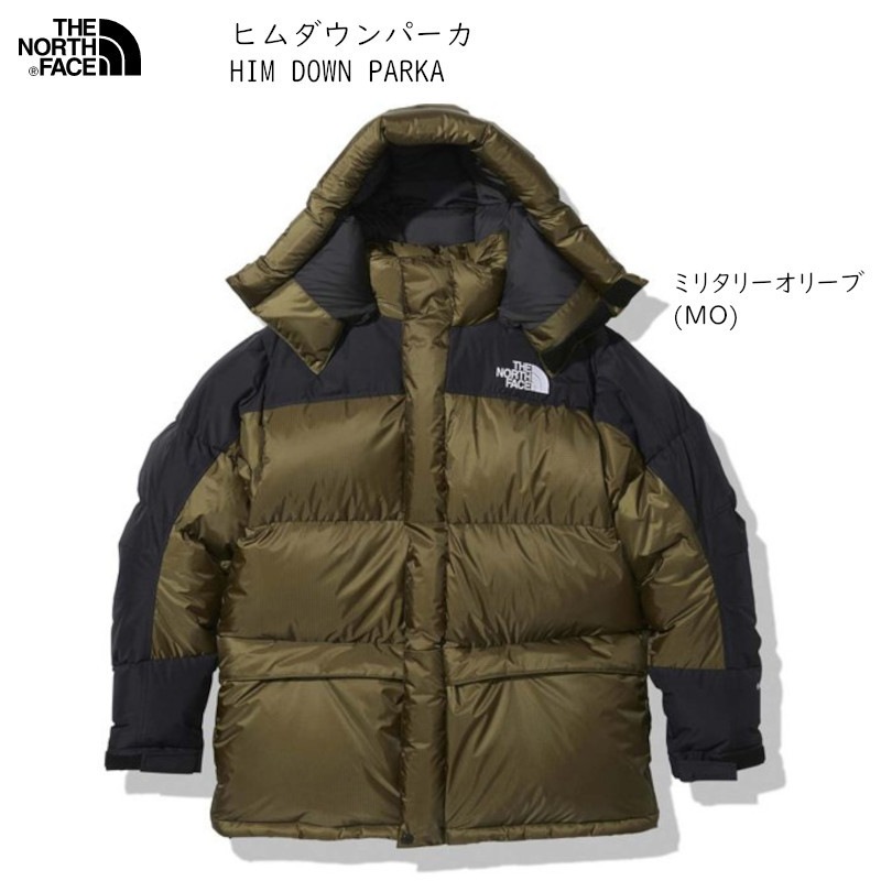 ノースフェイス ダウンジャケット THE NORTH FACE HIM DOWN PARKA 