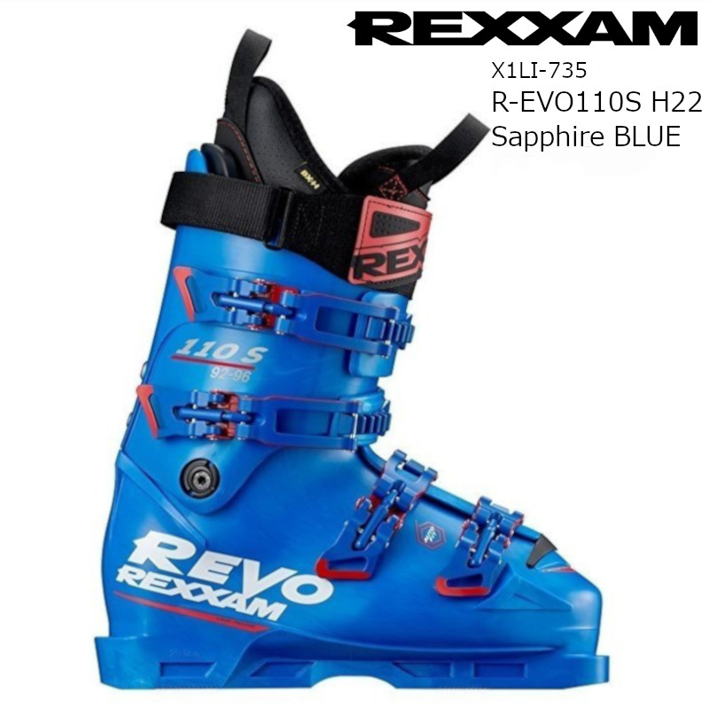 【OH】Rexxam M150R スキー用ブーツ 青 REXXAM(レグザム) | カンダハーオンラインショップ