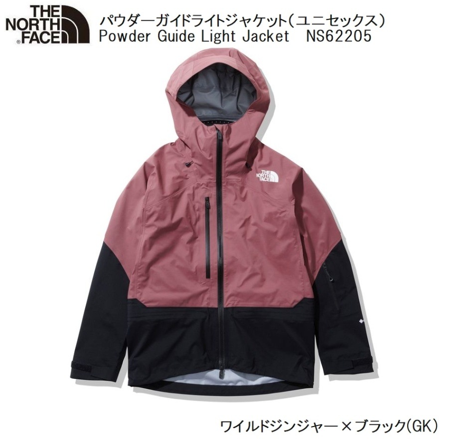 ノースフェイス パウダーガイドライトジャケット スノーウェア ノース