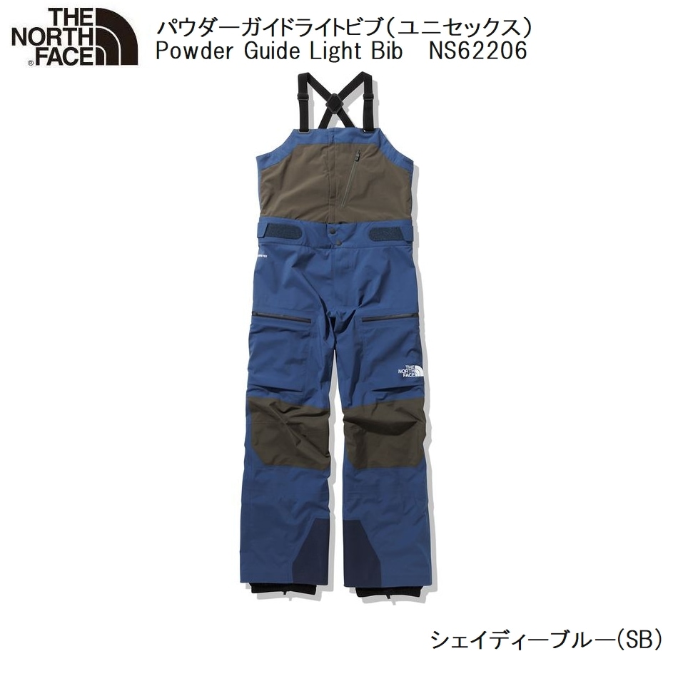 THE NORTH FACE パウダーガイドジャケット&ビブパンツ The North Face パウダーガイドライトジャケット＆ビブパンツ