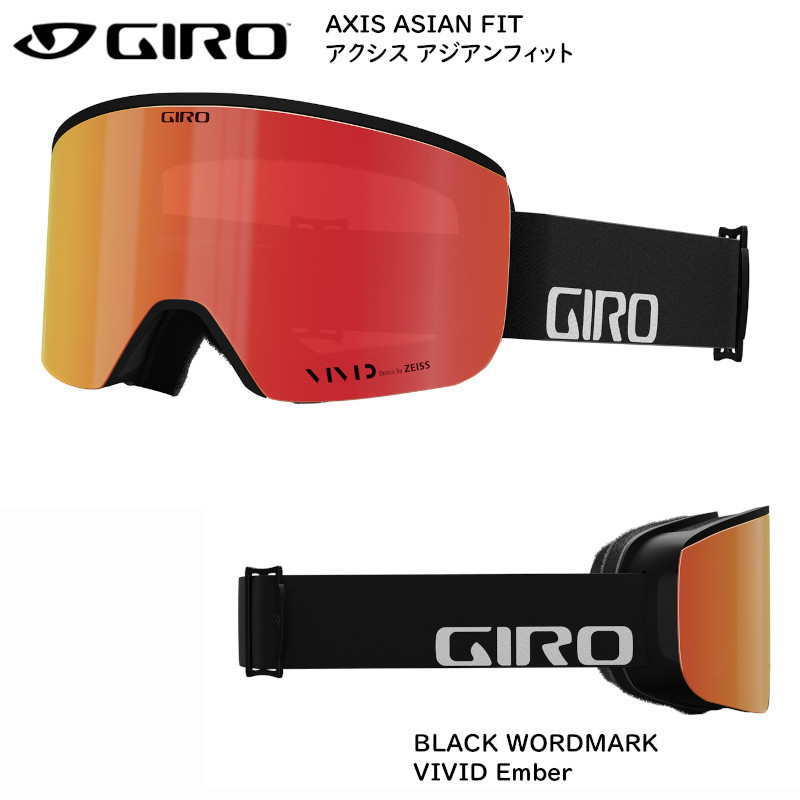 Giro AXIS ゴーグル ミラーレンズ 交換レンズ付き スキーゴーグル GIRO