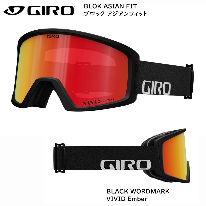   2023 GIRO BLOK AF BLACK WORDMARK VIVID Ember ֥å ֥å եå ʿ̥