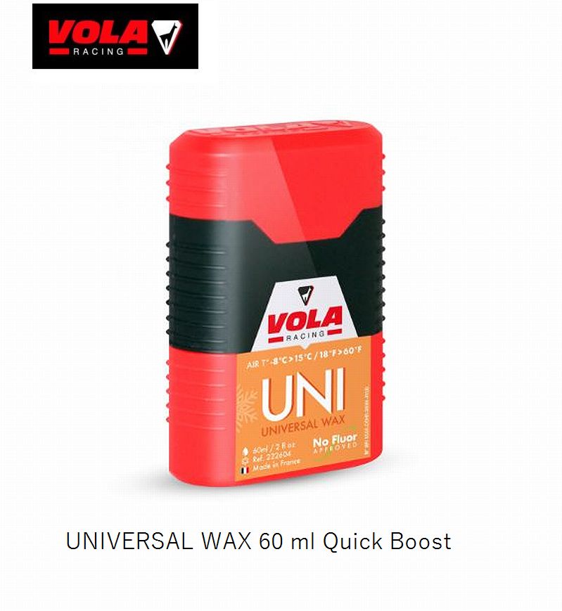 VOLA  レーシング スキー WAX 新品未開封 ボラ VOLA H MACH HighHigro RacingWax イエロー 250ml スキー
