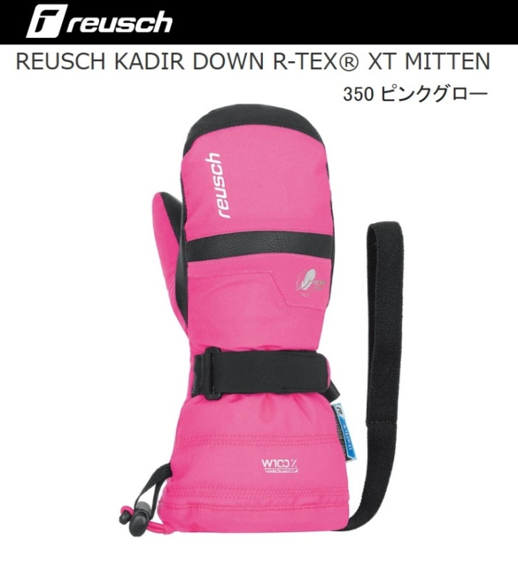  ä REUSCH KADIR DOWN R-TEX XT MITTEN Pinkgrow  ߥȥ ɤ Ҷ å ˥ ɿ 