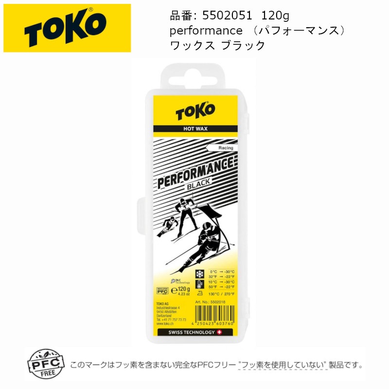 TOKO ワックス LF 新品未使用 三個セット TOKO ワックス LF 新品未使用 三個セット TOKO ワックス LF 新品