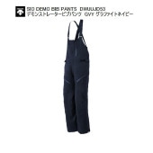 ǥ  2023 DESCENTE SIO DEMO BIB PANTS ǥ󥹥ȥ졼ӥ֥ѥ DWUUJD53 GVY եȥͥӡ