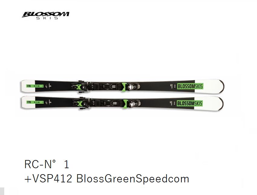 おまけ付き‼️今期継続モデル！BLOSSOM SKIS SL N1 楽天市場】スキー板 ブロッサム 2023 BLOSSOM SL-N°1 + VSP412