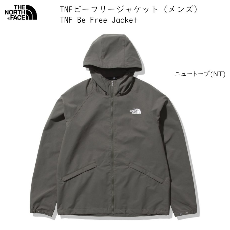 ザ ノースフェイス THE NORTH FACE TNF Be Free Jacket New Taupe ビー 