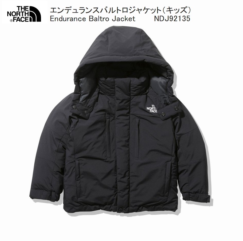 ザ ノースフェイス THE NORTH FACE Endurance Baltro Jacket Kids  