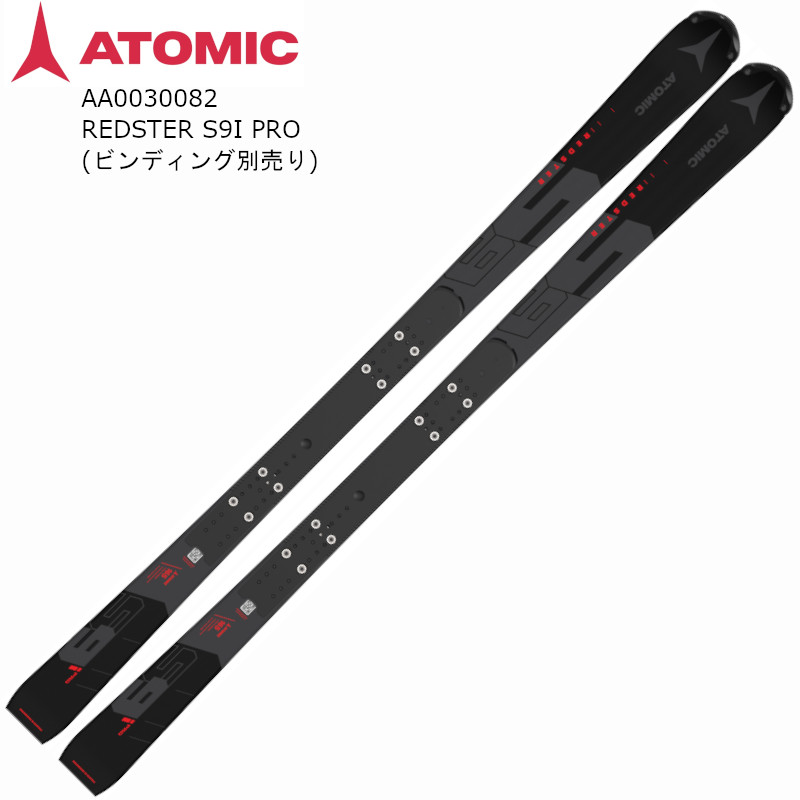 Atomic S9 スキー 138cm ビンディング付き ATOMIC アトミック スキー板 メンズ レディース＜2026＞REDSTER