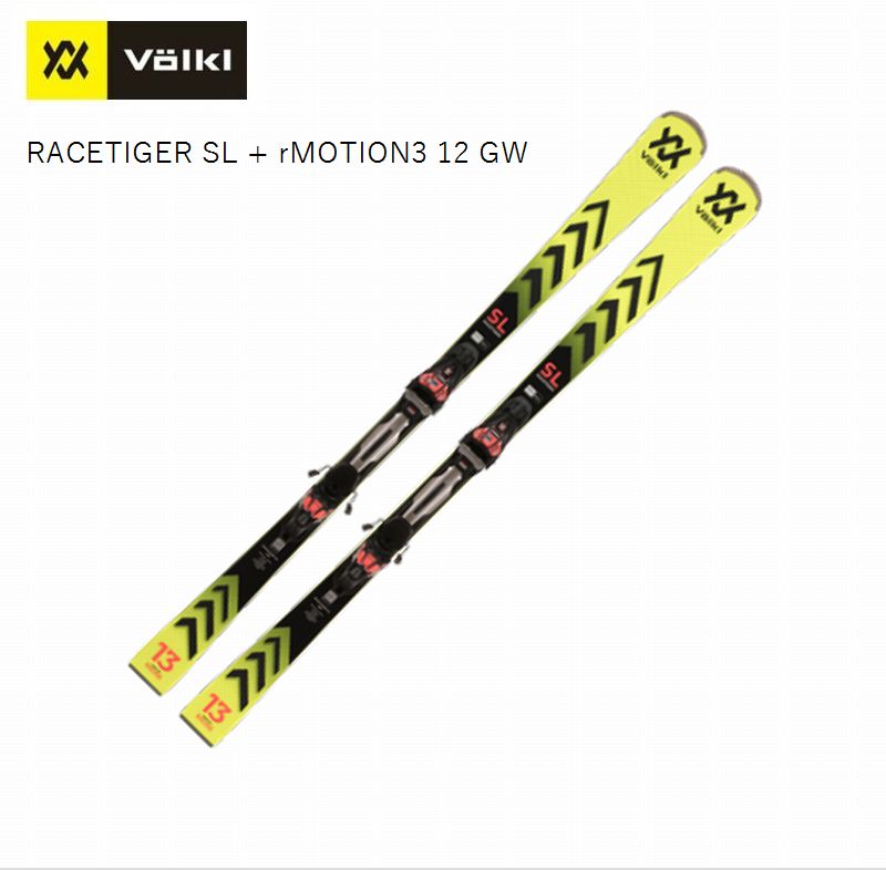 フォルクル スキー板 Racetiger TWENTY 161cm マーカー製 スキー,VOLKL