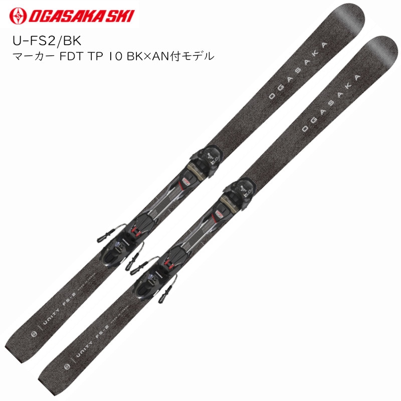 スキー板 2016 オガサカ Unityユニティ AS-2 165cm - A-SPORTS OGASAKA