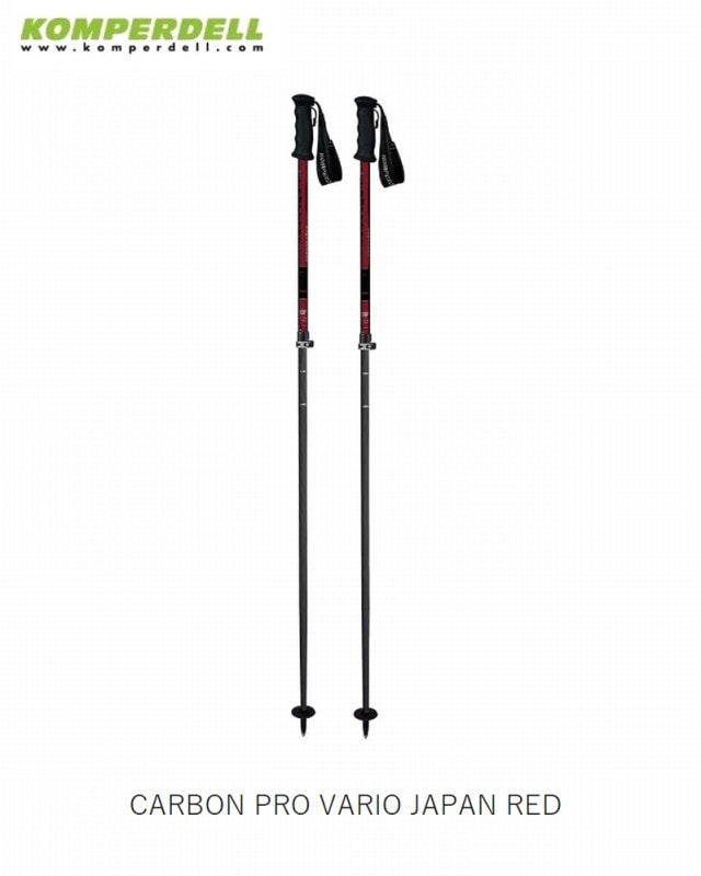コンパーデル ストック 2023 2024 KOMPERDELL CARBON PRO VARIO