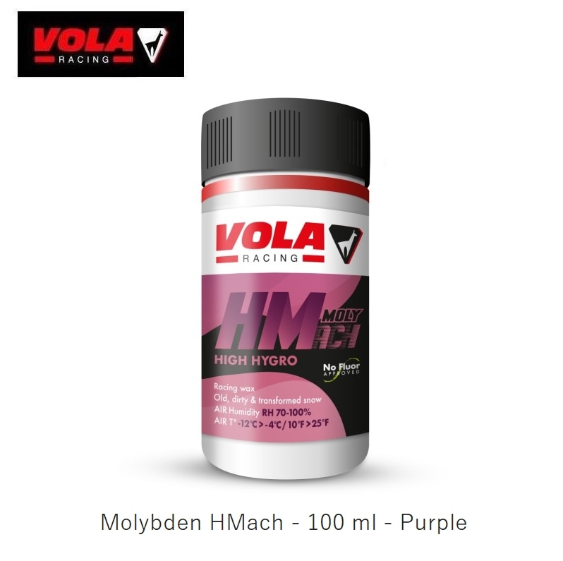 VOLA HM スキー用ワックス 3本セット ボラ モリブデン入りノンフッ素リキッドワックス VOLA L MACH
