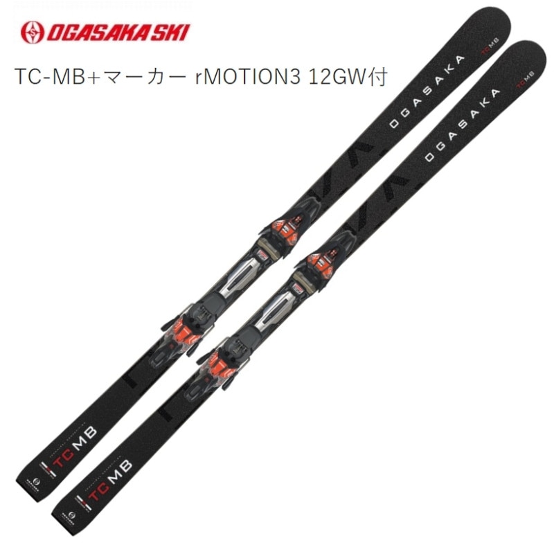 オガサカ スキー板 2024 OGASAKA TC-MB + rMOTION3 12GW