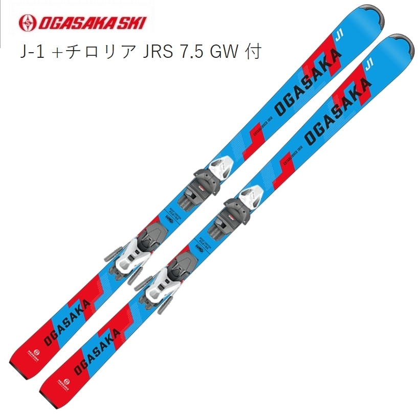 【良品】OGASAKA TC LC 182CM スキー板 ビンディング付き ICONビンディング✖︎小賀坂スキー 皆さんこんにちは😃 今期より