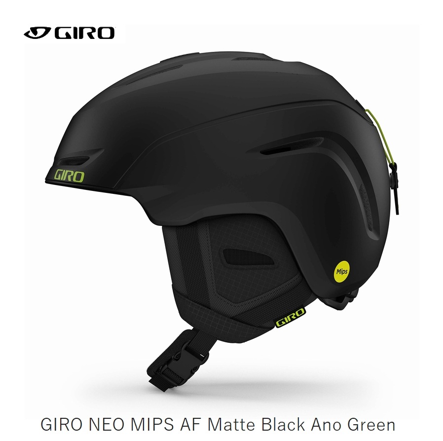 ゴーグル-ヘルメット,GIRO | 名古屋のオールマウンテンスポーツDoing