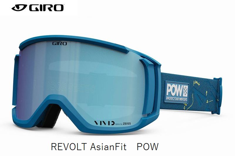 新品　GIRO REVOLT AF ゴーグル GIRO ジロ スノーボード ゴーグル ユニセックス 平面レンズ