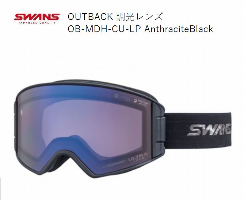 美品　スワンズ SWANS スノーボード ゴーグルC2N-MPDH-SC-PAF 17 SWANS スワンズスキーゴーグル C2N-MPDH-SC-PAFスカイブルー