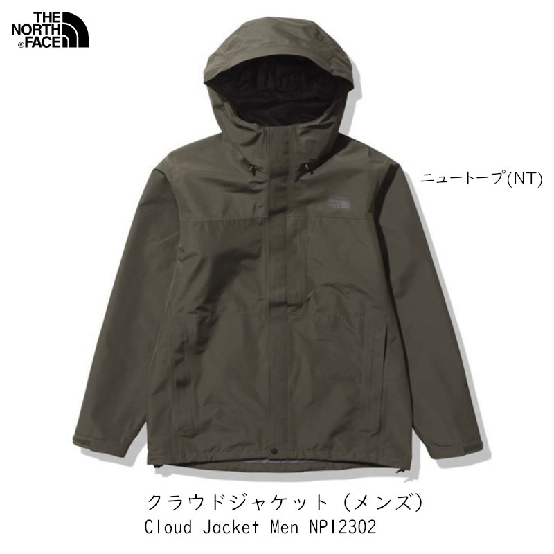 THE NORTH FACEクラウドジャケットX L ノースフェイスの定番、GORE-TEX