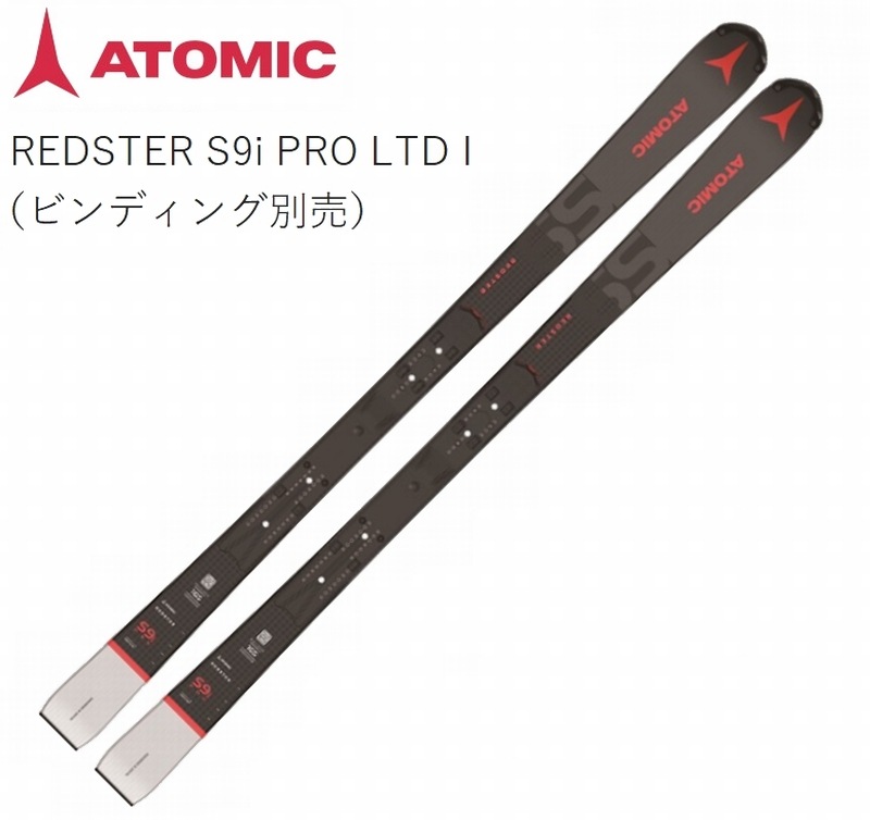 ATOMIC S9i pro LTD スキー板のみ 23-24 NEWモデルスキー (アトミック)】ATOMIC REDSTER シリーズ