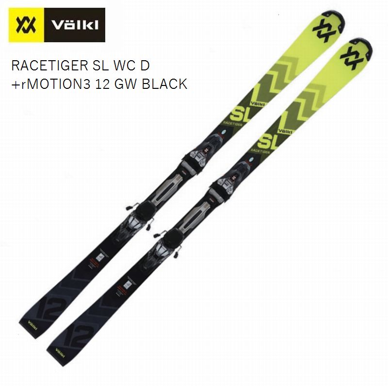 STOLT カーボンファイバー スキー板 スキー,VOLKL | 名古屋のオールマウンテンスポーツDoing