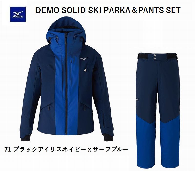 スキーウェア,mizuno | 名古屋のオールマウンテンスポーツDoing