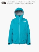 Ρե THE NORTH FACE LAYBACK BC JACKET AK Alkaline Blue NS62410 쥤Хåӡ㥱å ˥å ƥå