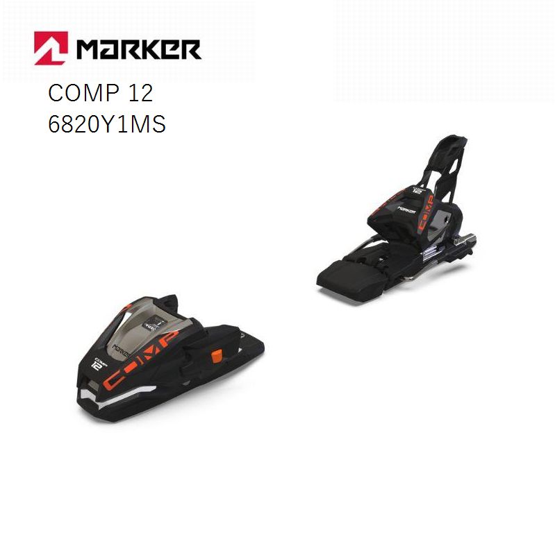 marker comp14 ビンディング 赤/白 marker comp14 ビンディング 赤/白 marker comp14 ビンディング