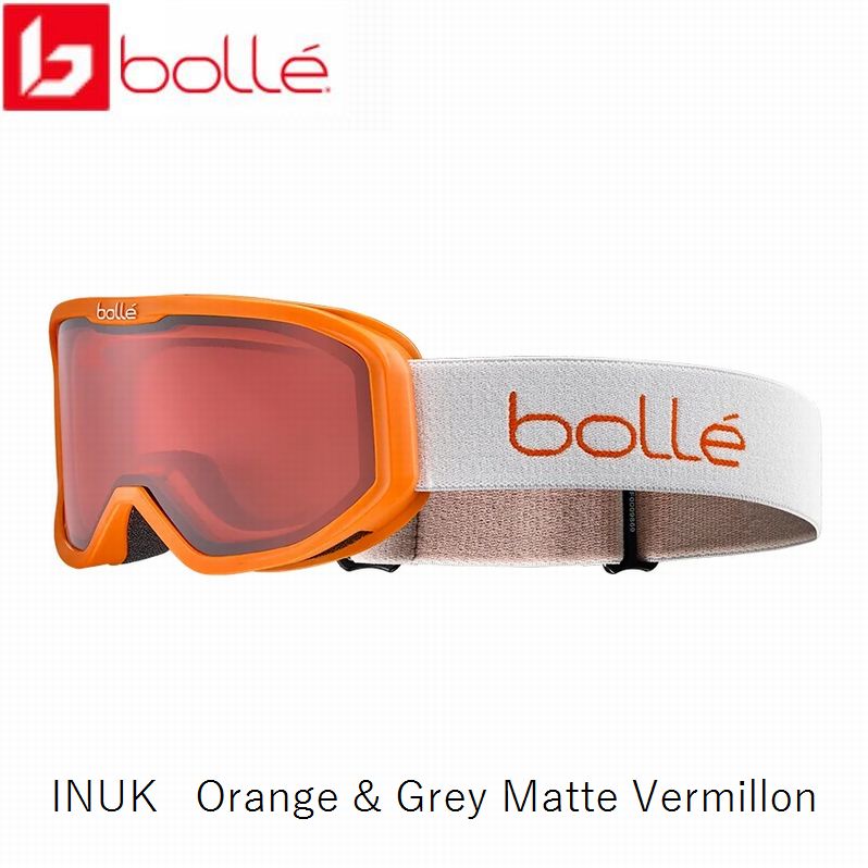 ゴーグル-ヘルメット,BOLLE | 名古屋のオールマウンテンスポーツ
