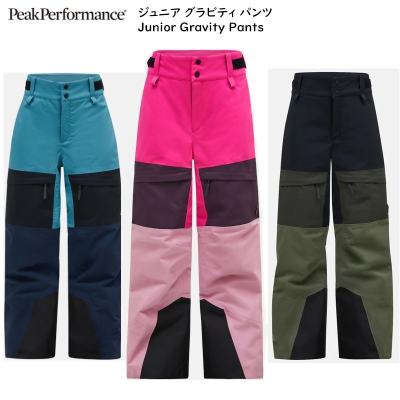 スキーウェア,peak performance,kids-junior | 名古屋のオール