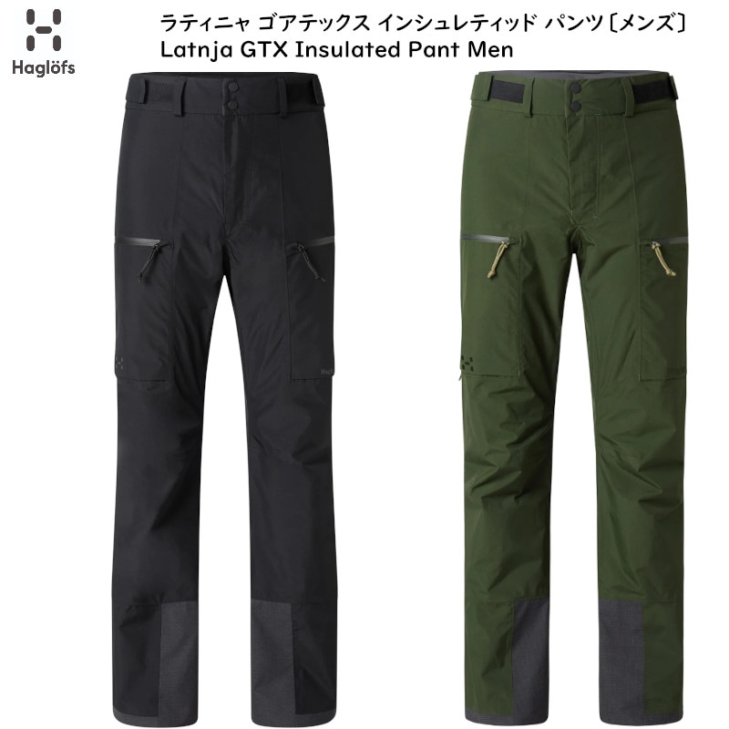 スキーウェア,haglofs | 名古屋のオールマウンテンスポーツDoing