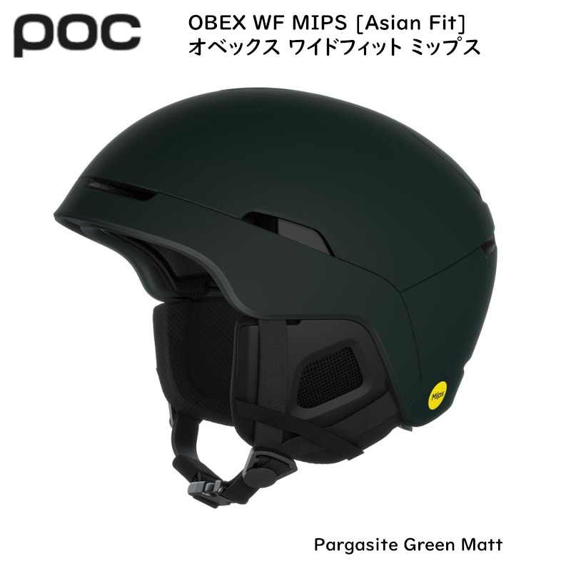 POC ヘルメット ミントグリーン POCito Omne MIPS Bike Helmet に Fluorescent Yellow/Green