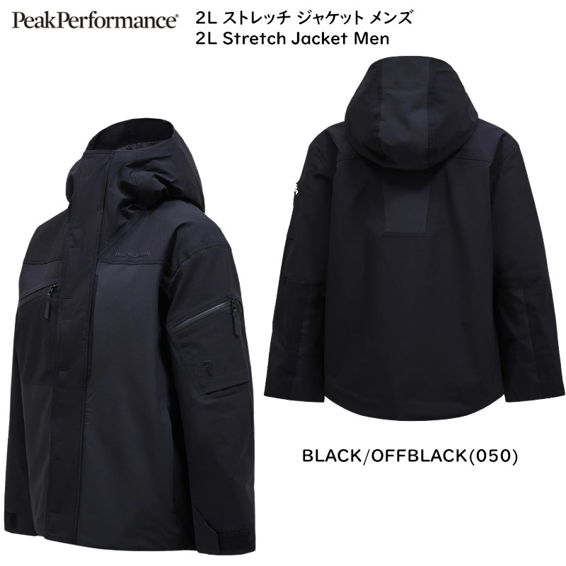 【クリーニング済/格安】Peak Performance Anima 000000005872_q52yx8c.jpg