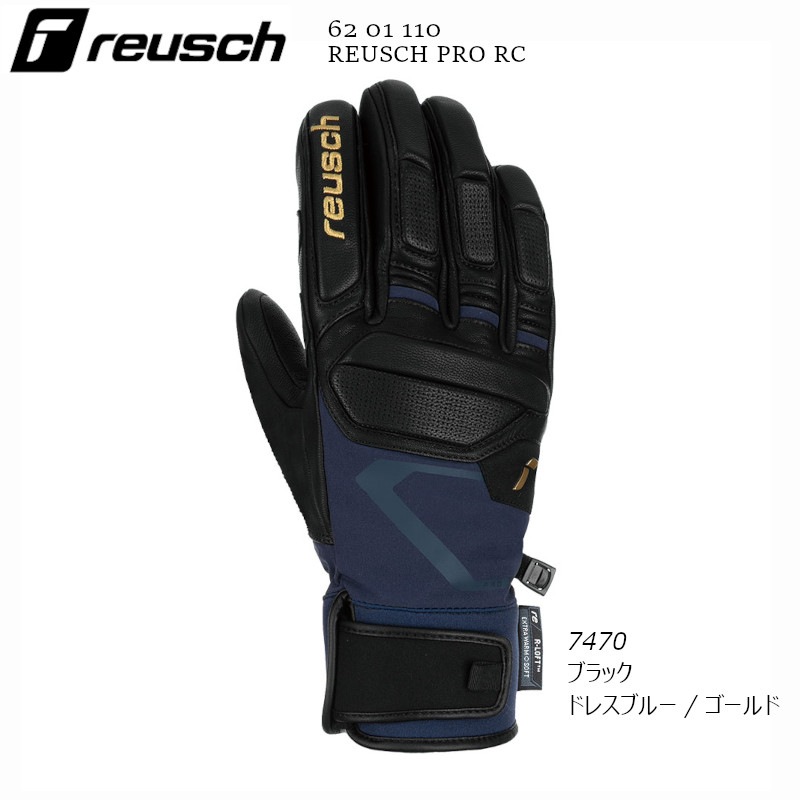 新品タグ付き 保管品 Reusch RE ロイッシュ ス グラブ サイズ 9 新品タグ付き 保管品 Reusch RE ロイッシュ ス グラブ サイズ 9