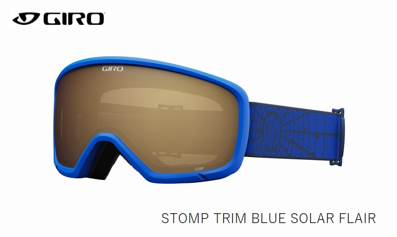 ジロ GIRO STOMP TRIM BLUE SOLAR FLAIR Amber Rose ストンプ