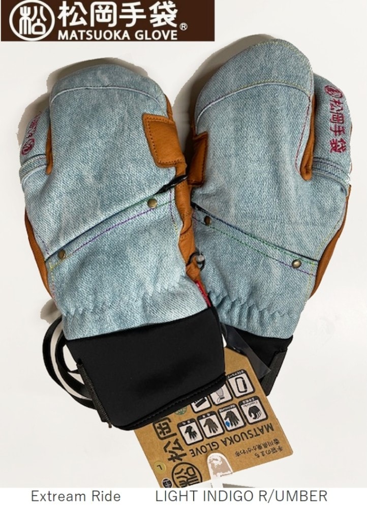グローブ,松岡手袋 | 名古屋のオールマウンテンスポーツDoing