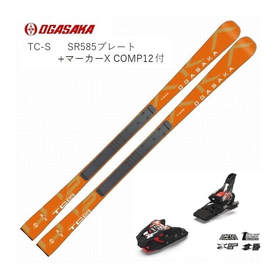 2023 OGASAKA TC-SU MARKER XCOMP18 165 技選 2023 OGASAKA TC-SU MARKER XCOMP18 165 技選 OGASAKA（オガサカ