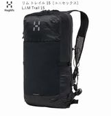 ۥե Haglofs L.I.M Trail 15 True Black  ȥ쥤 15 ˥å Хåѥå